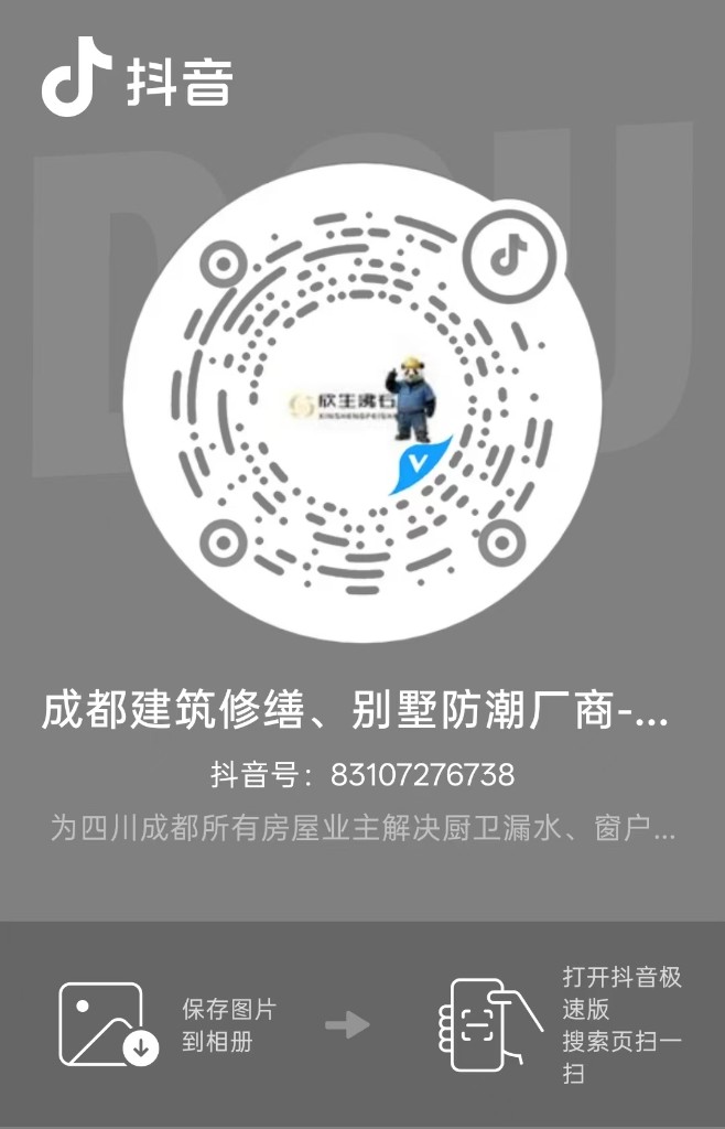 抖音号 83107276738 二维码